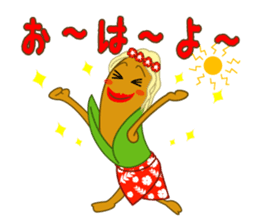hawaiian corn girl and spam musubi boy sticker #5985031