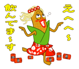 hawaiian corn girl and spam musubi boy sticker #5985037