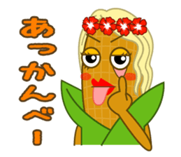 hawaiian corn girl and spam musubi boy sticker #5985038
