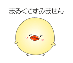 The chick which is one's own pace sticker #5985040