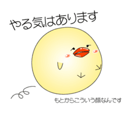 The chick which is one's own pace sticker #5985042