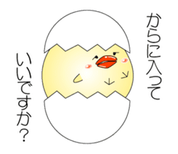 The chick which is one's own pace sticker #5985047