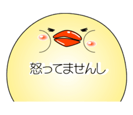 The chick which is one's own pace sticker #5985052