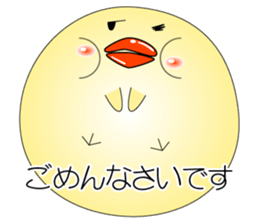 The chick which is one's own pace sticker #5985053