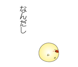 The chick which is one's own pace sticker #5985057