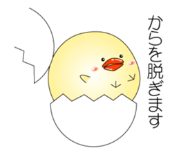 The chick which is one's own pace sticker #5985061