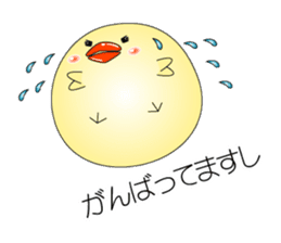 The chick which is one's own pace sticker #5985063