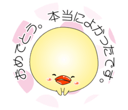 The chick which is one's own pace sticker #5985069