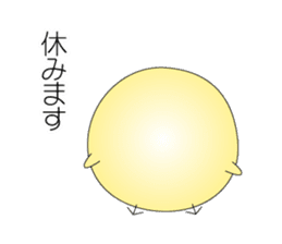 The chick which is one's own pace sticker #5985075