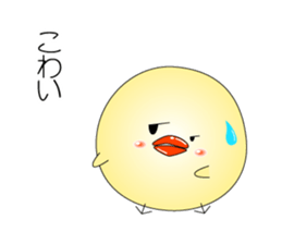 The chick which is one's own pace sticker #5985076