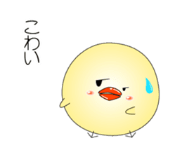 The chick which is one's own pace sticker #5985076
