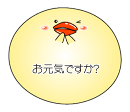 The chick which is one's own pace sticker #5985078