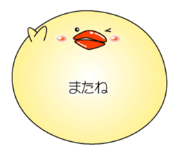 The chick which is one's own pace sticker #5985079