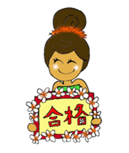 "Hula - ko" Style sticker #5985416