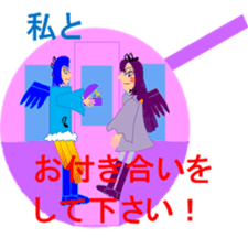 Love fairy, heart-chan sticker #5985525
