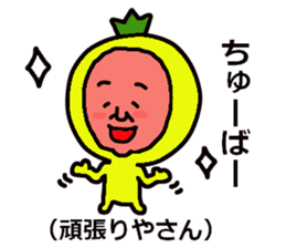 okinawa painapo mr. sticker #5985563