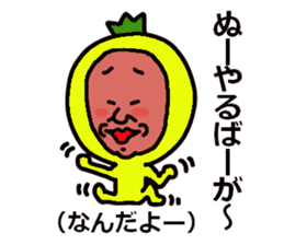 okinawa painapo mr. sticker #5985565