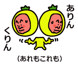 okinawa painapo mr. sticker #5985571