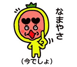 okinawa painapo mr. sticker #5985572