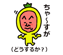okinawa painapo mr. sticker #5985573