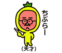 okinawa painapo mr. sticker #5985574