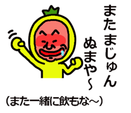 okinawa painapo mr. sticker #5985583