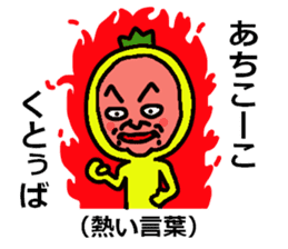 okinawa painapo mr. sticker #5985584