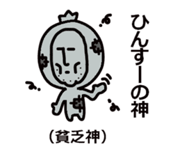 okinawa painapo mr. sticker #5985588