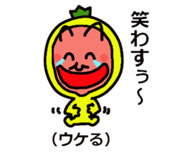 okinawa painapo mr. sticker #5985593