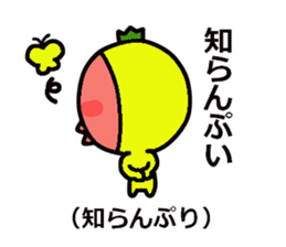 okinawa painapo mr. sticker #5985597