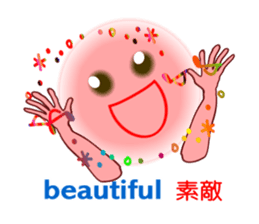 Pink Momotan sticker #5985766