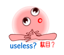 Pink Momotan sticker #5985770