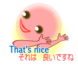 Pink Momotan sticker #5985776