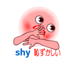 Pink Momotan sticker #5985797