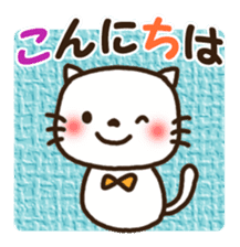 Greetings sticker of cat. Basic 1 sticker #5985924