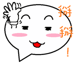 Dialogue terminology between the friends sticker #5986203