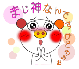 LOVE LOVE Pig 4 sticker #5986243