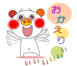 LOVE LOVE Pig 4 sticker #5986268