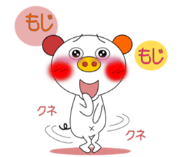 LOVE LOVE Pig 4 sticker #5986271