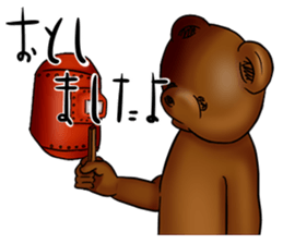 Costume of the bear sticker #5986522