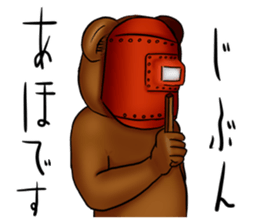 Costume of the bear sticker #5986523