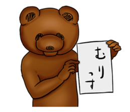 Costume of the bear sticker #5986531