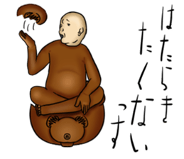 Costume of the bear sticker #5986541