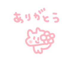 so sweet bear sticker #5986642