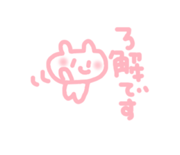 so sweet bear sticker #5986643