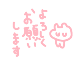 so sweet bear sticker #5986644