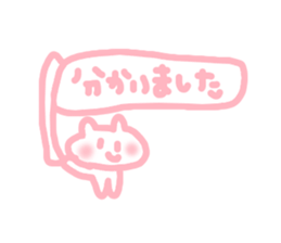 so sweet bear sticker #5986646