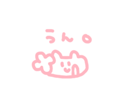 so sweet bear sticker #5986647