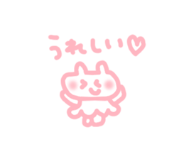 so sweet bear sticker #5986648