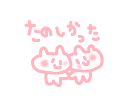 so sweet bear sticker #5986649